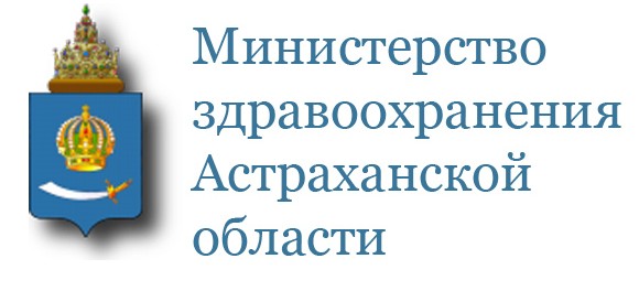 Подписано соглашение о сотрудничестве между Минздравом Астраханской области и ООО “РГК”